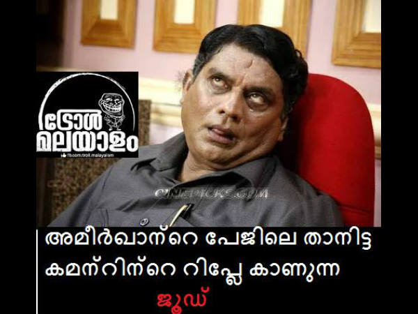  പാവം ജൂഡ്