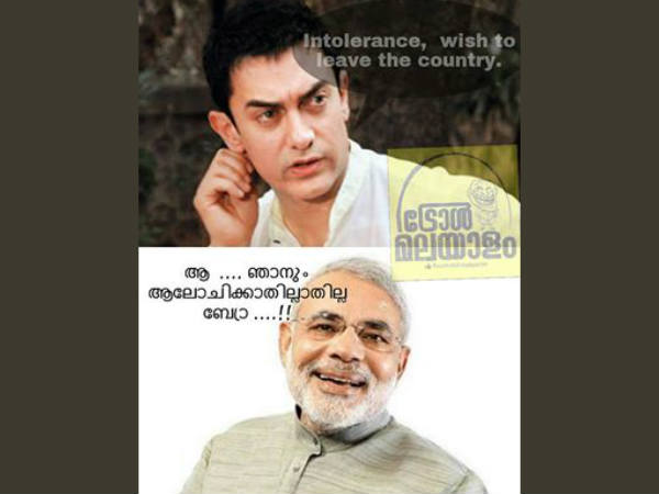  മോദിയ്ക്കിട്ടും