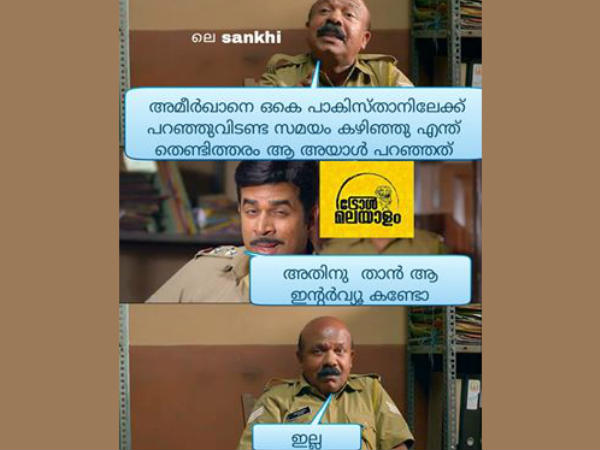  കാര്യം അറിയാതെ