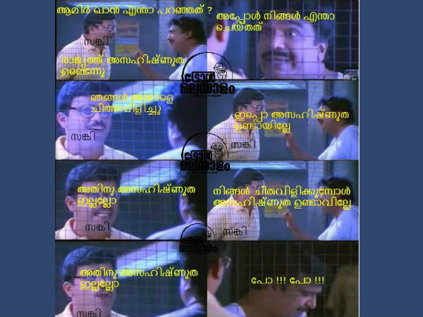 അതാണ് ...