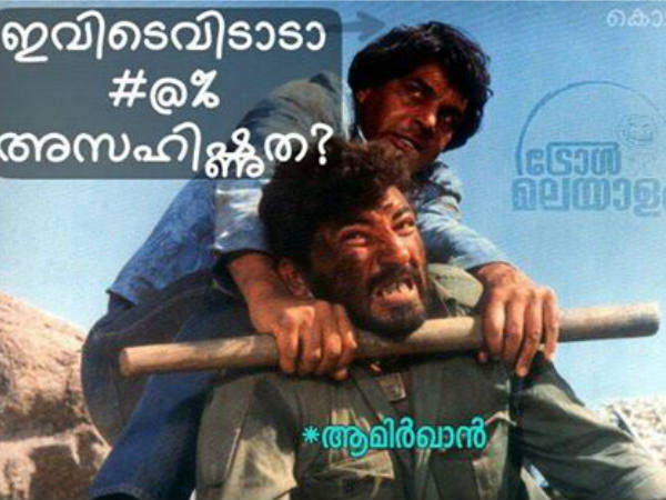 ഇവിടെവിടാടാ അസഹിഷ്ണുത