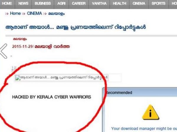 പിന്നില്‍ സൈബര്‍ വാരിയേഴ്‌സ്