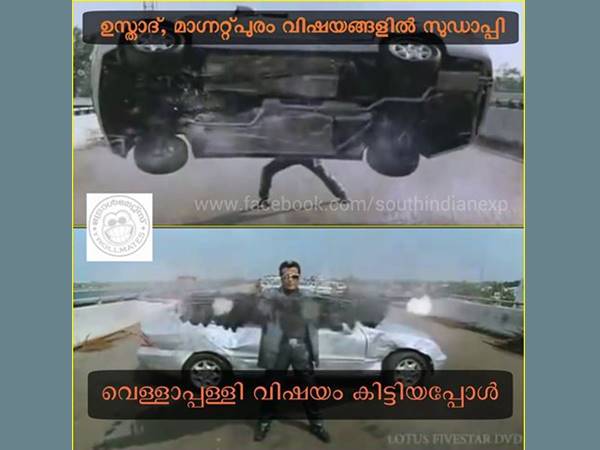  വിഷയം മാറിയപ്പോള്‍