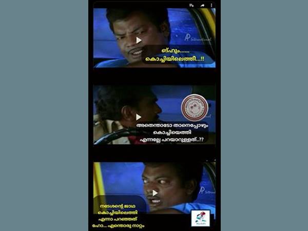 എന്തൊരു നാറ്റം...