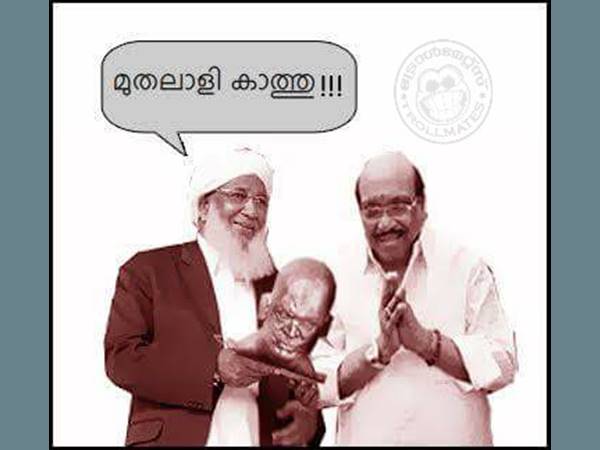കാത്തു... കാത്തു