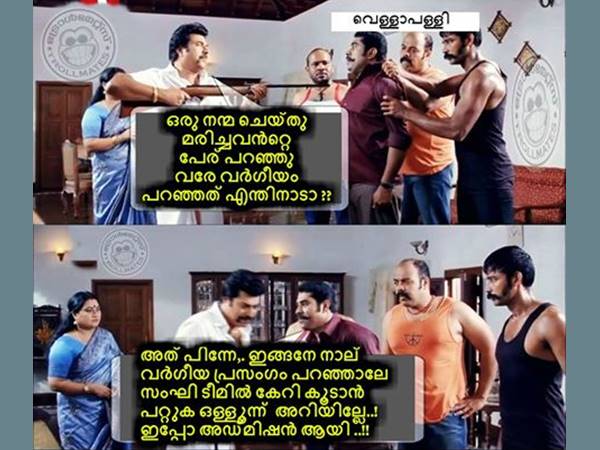അഡ്മിഷന്‍ കിട്ടാന്‍