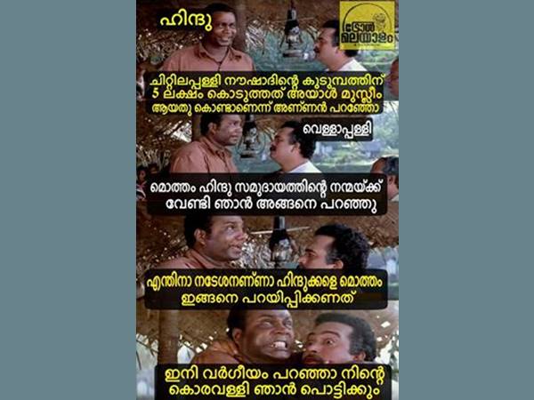 സാധാരണ ഹിന്ദുക്കള്‍