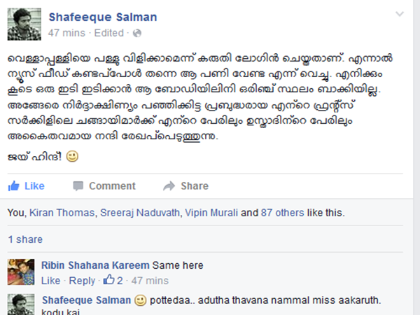 ട്രോളുകള്ക്കും കുറവില്ല ട്രോളുകള്ക്കും കുറവില്ല