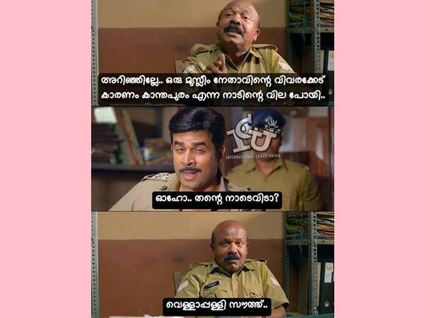 വിലപോയി വിലപോയി