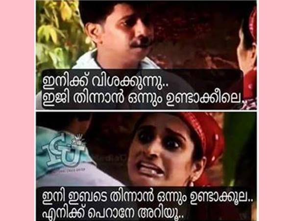 എനിയ്ക്കതല്ലേ അറിയൂ... എനിയ്ക്കതല്ലേ അറിയൂ...