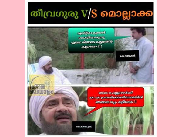 എളുപ്പവഴി എളുപ്പവഴി