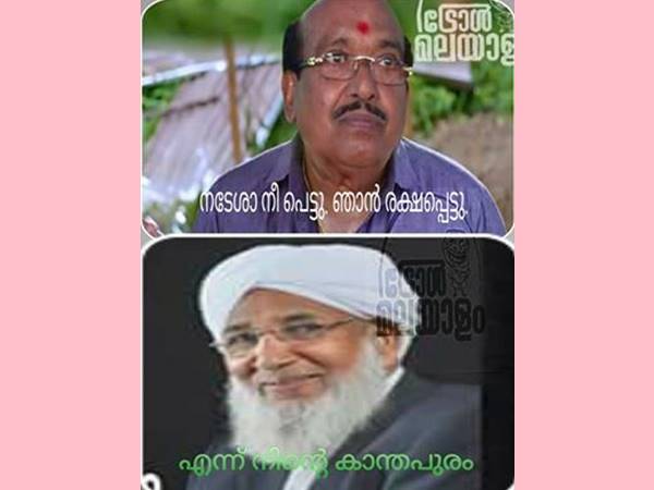 ഉപകാര സ്മരണ ഉപകാര സ്മരണ