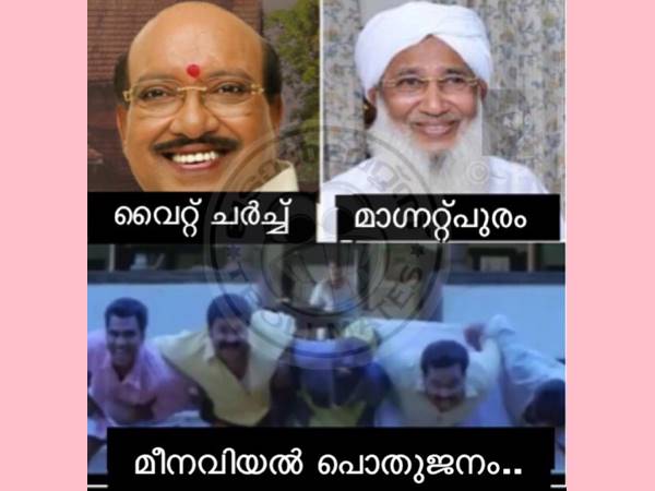 മാഗ്നറ്റ് പുരം മാഗ്നറ്റ് പുരം