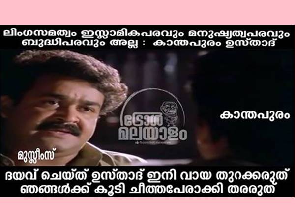 ചീത്തപ്പേരുണ്ടാക്കരുത് ചീത്തപ്പേരുണ്ടാക്കരുത്