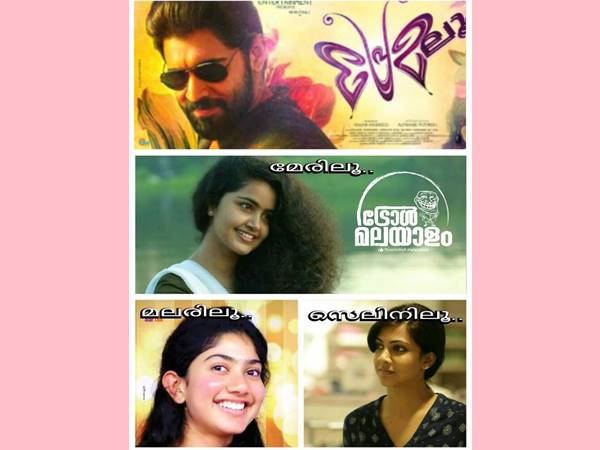 മേരിലു, മലരിലു, സെലിനിലു