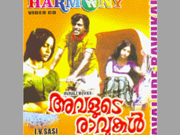 സംഭാഷണം