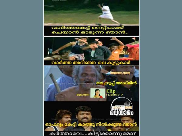 കാത്തിരിപ്പ് കാത്തിരിപ്പ്