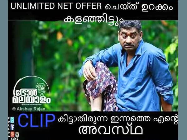അവസ്ഥ അവസ്ഥ