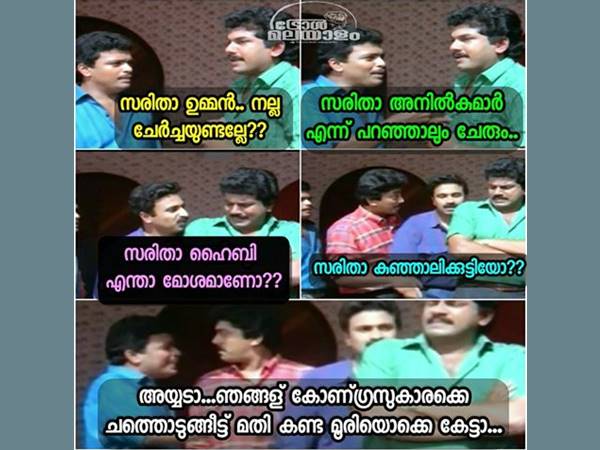 നല്ല ചേര്ച്ച, പക്ഷേ നല്ല ചേര്ച്ച, പക്ഷേ