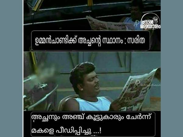വാര്ത്തകള് ഇങ്ങനേയും വാര്ത്തകള് ഇങ്ങനേയും