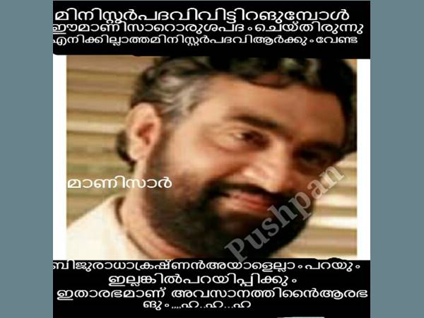 ആര്ക്കും വേണ്ട ആര്ക്കും വേണ്ട