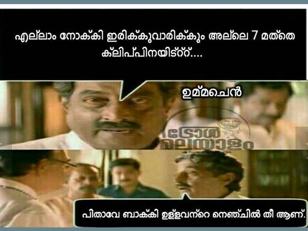 നെഞ്ചില് തീയാണ് നെഞ്ചില് തീയാണ്