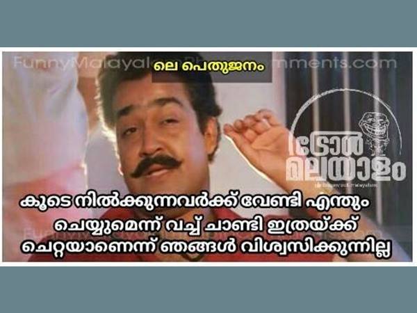 ചാണ്ടിച്ചായന് ചാണ്ടിച്ചായന്