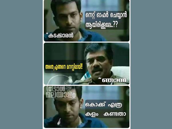 കടയില് പോയാല് കടയില് പോയാല്