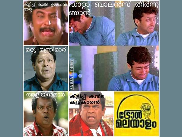 പലപല റിയാക്ഷന്സ് പലപല റിയാക്ഷന്സ്
