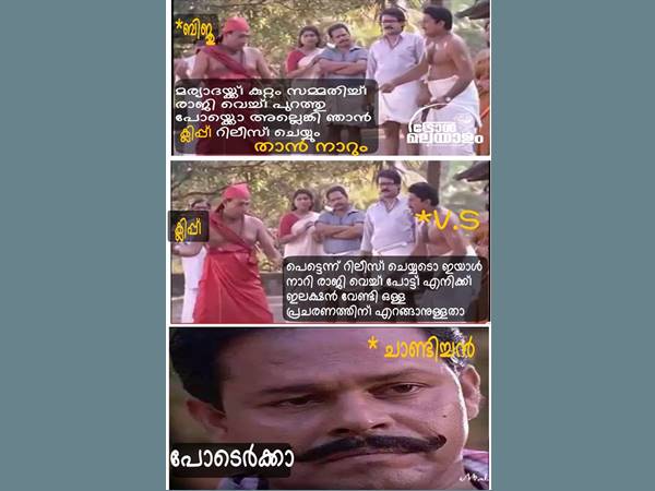 ഒന്നും നടക്കില്ല ഒന്നും നടക്കില്ല