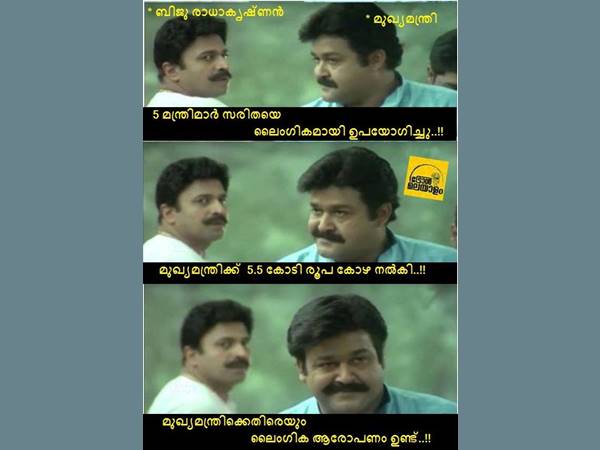 വിലപ്പോവില്ല? വിലപ്പോവില്ല?
