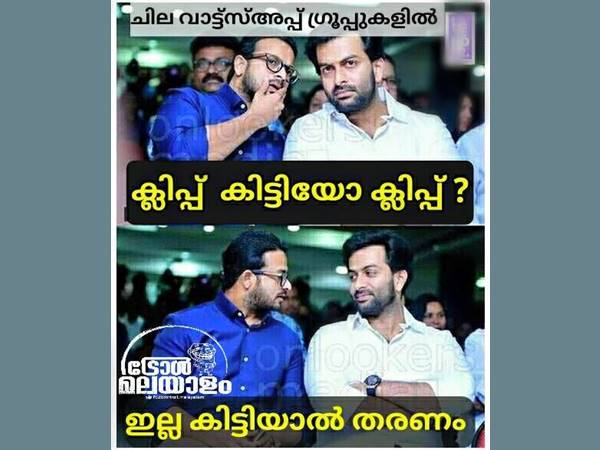 കിട്ടിയാല് തരണം കിട്ടിയാല് തരണം