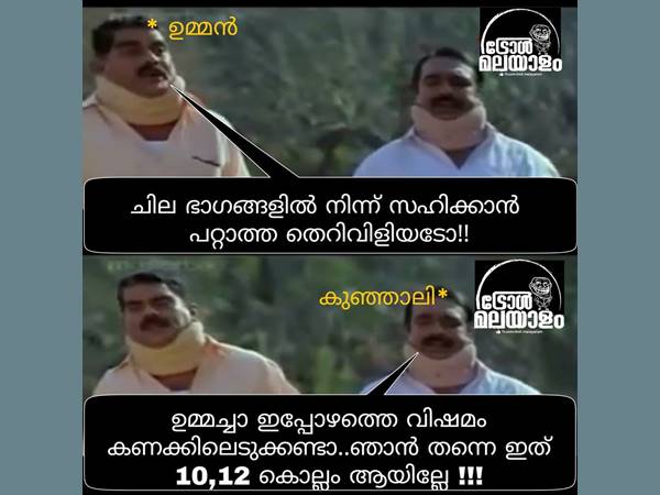 ശീലമായാല് ശീലമായാല്
