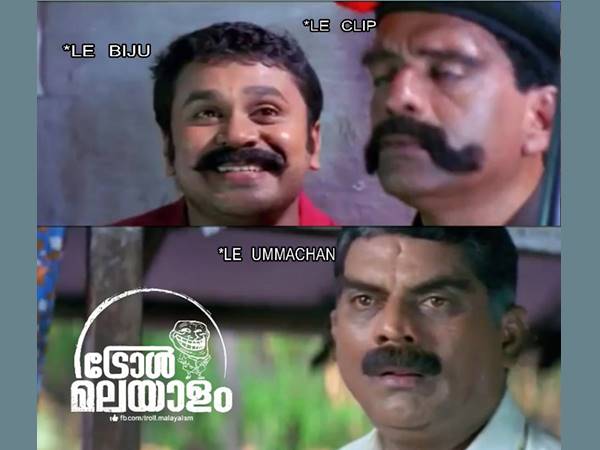 ഇതാകുമോ സത്യം? ഇതാകുമോ സത്യം?
