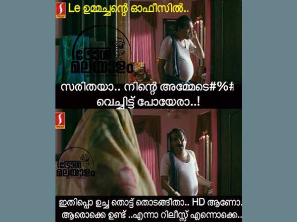 പ്രാഞ്ചിയേട്ടന് സ്റ്റൈല് പ്രാഞ്ചിയേട്ടന് സ്റ്റൈല്