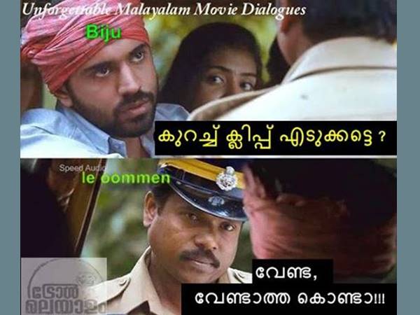 കുറച്ച് ക്ലിപ്പ് കുറച്ച് ക്ലിപ്പ്