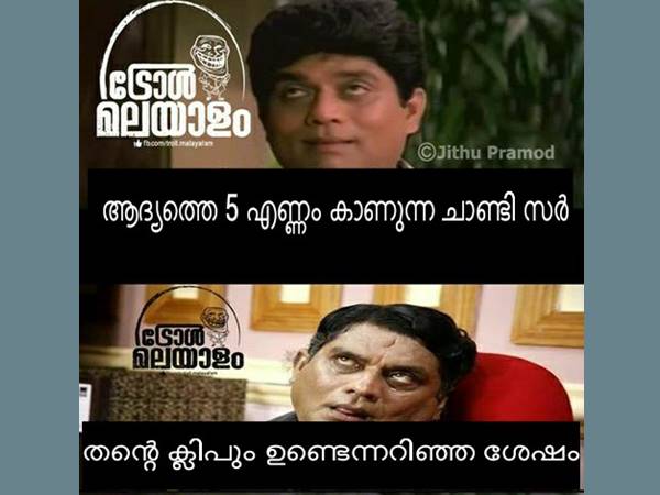ഭാവമാറ്റം ഭാവമാറ്റം