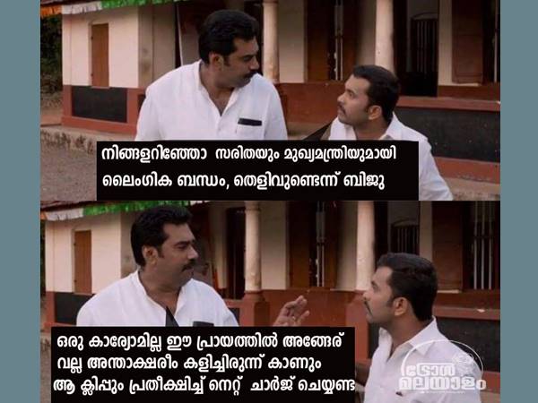 അന്താക്ഷരി അന്താക്ഷരി