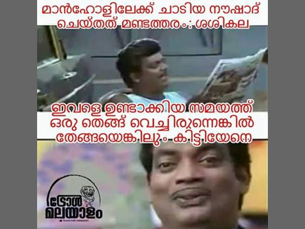 വീണ്ടും വീണ്ടും