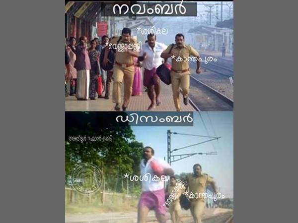 മത്സരമാണോ? മത്സരമാണോ?