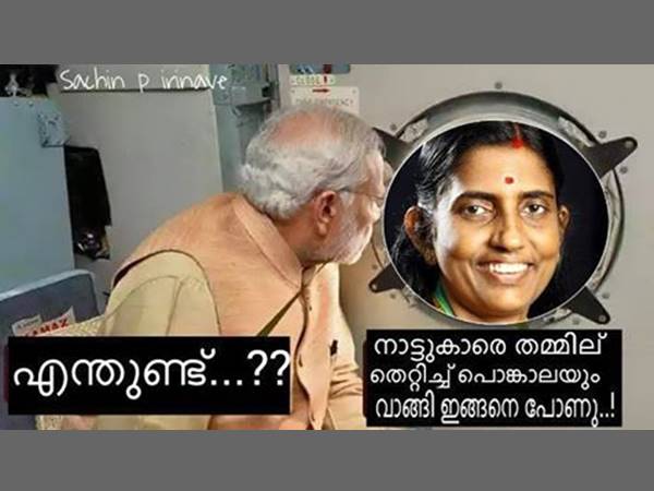 പൊങ്കാല പൊങ്കാല