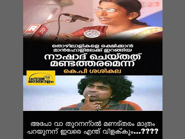 എന്ത് വിളിയ്ക്കും? എന്ത് വിളിയ്ക്കും?