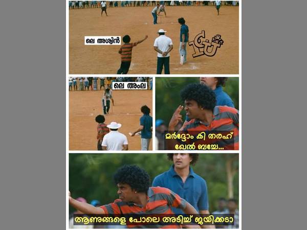 അടിച്ച് ജയിക്കെടാ