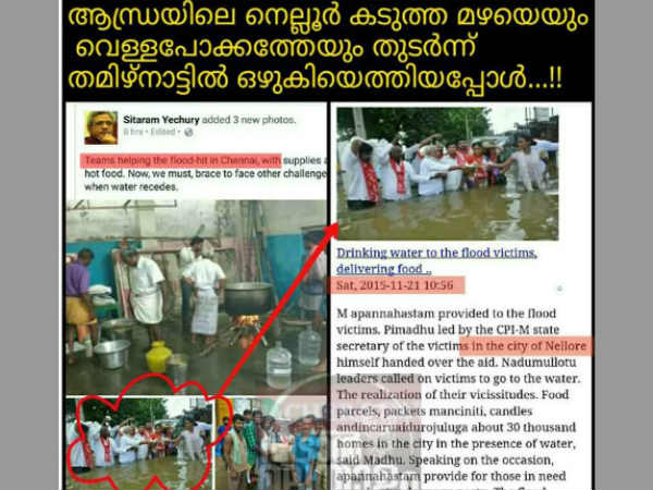 നെല്ലൂര്‍ ഒഴുകിയെത്തിയപ്പോള്‍....