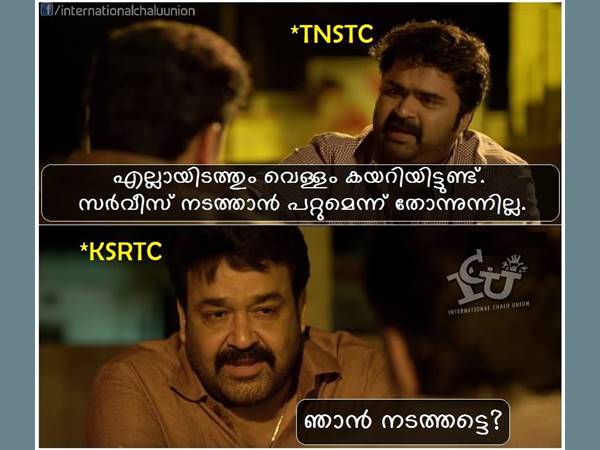 തമിഴ്‌നാട് ട്രാന്‍സ്‌പോര്‍ട്ട്