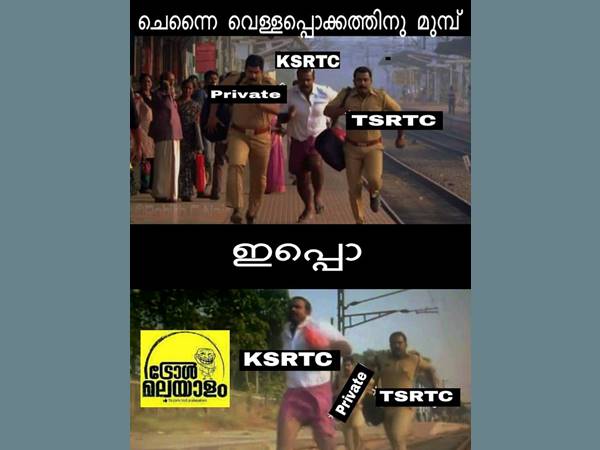 കളി മാറി