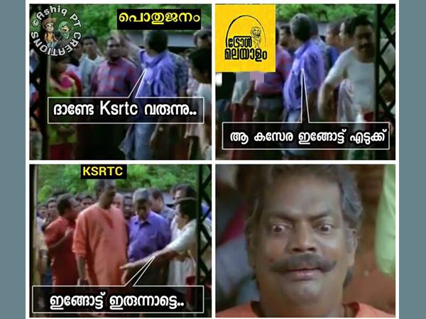 ഇപ്പോഴിങ്ങനെയായി