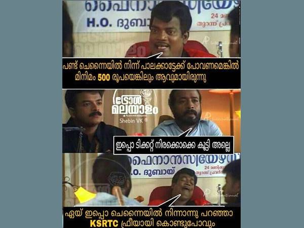  അല്‍പം തമാശ