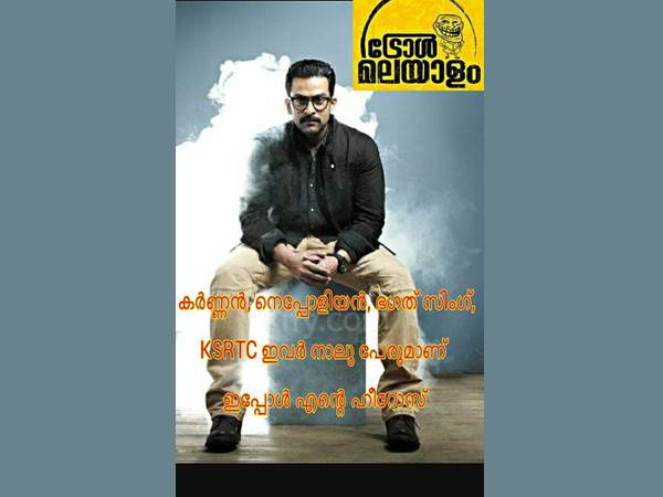 ഇപ്പോഴത്തെ ഹീറോസ്