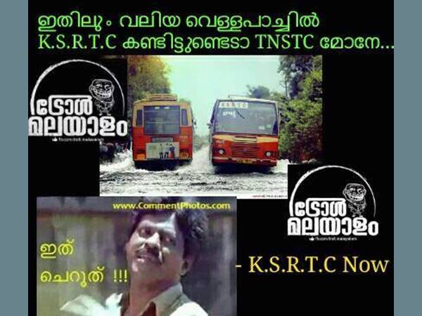 അതിലും വലുത് കണ്ടിട്ടുണ്ട്